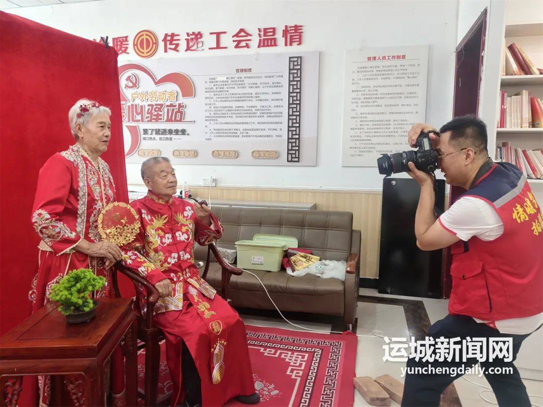 鴻晉社區、東阜社區為18對金婚老人免費拍攝婚紗照:婚紗照拍攝